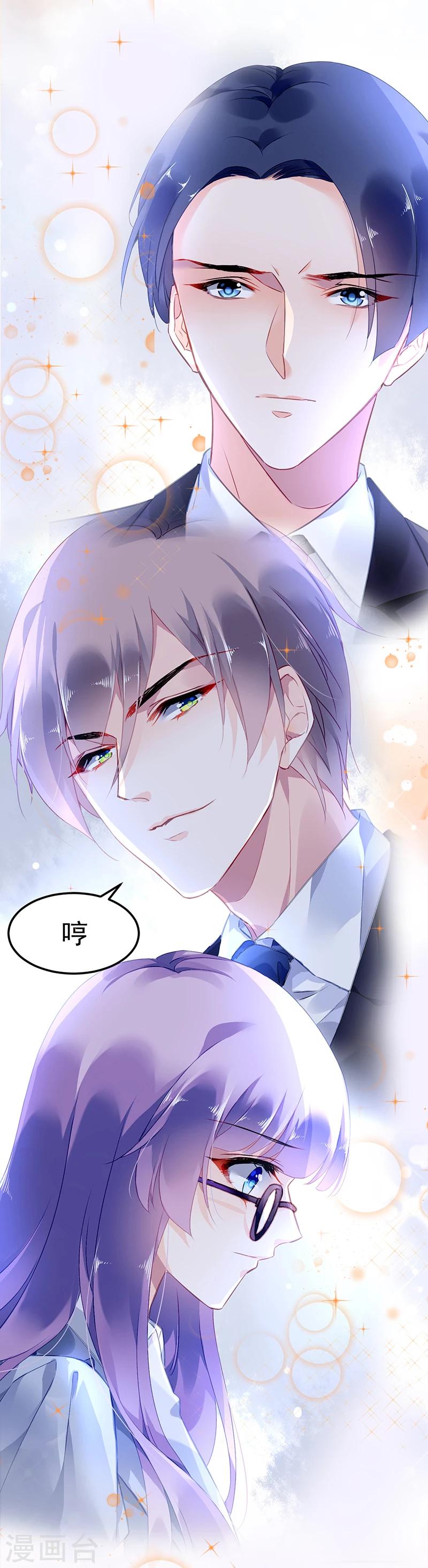 预告-第1话