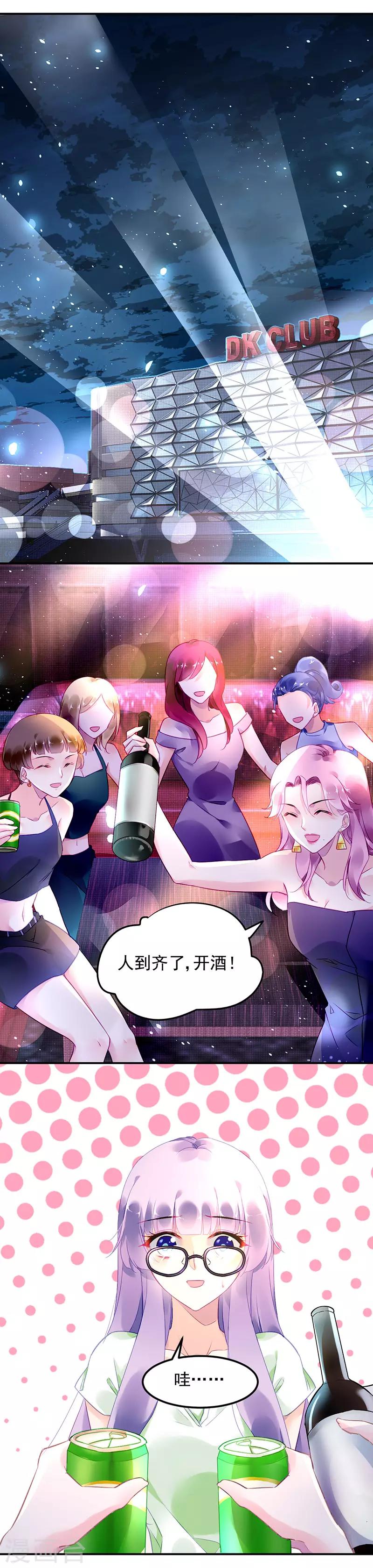 第10话-第11话