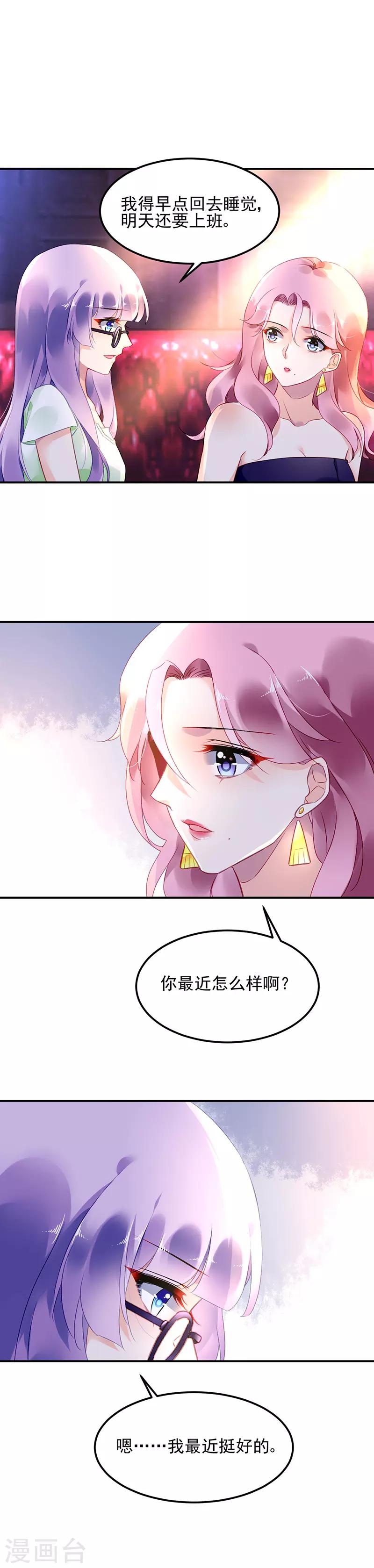 第10话-第11话