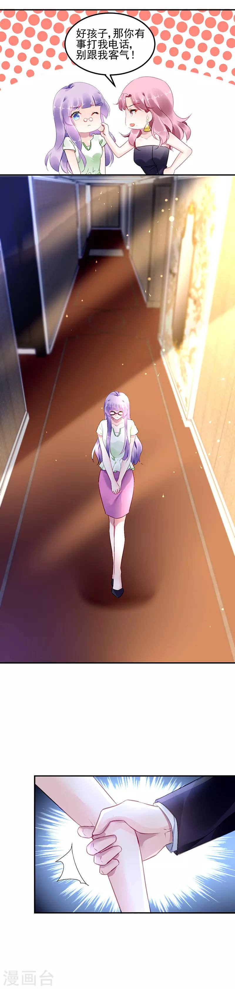 第10话-第11话