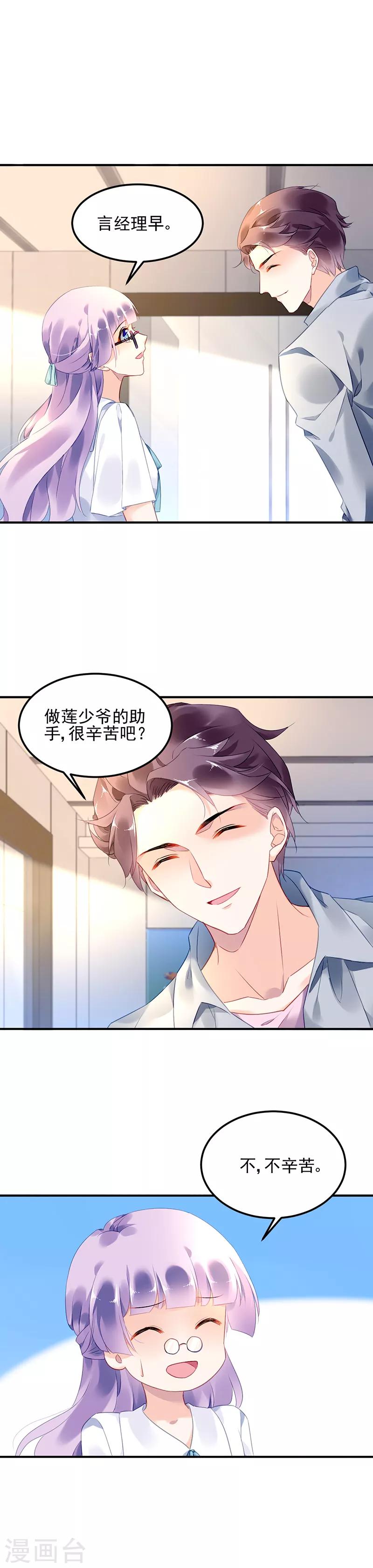 第12话-第13话