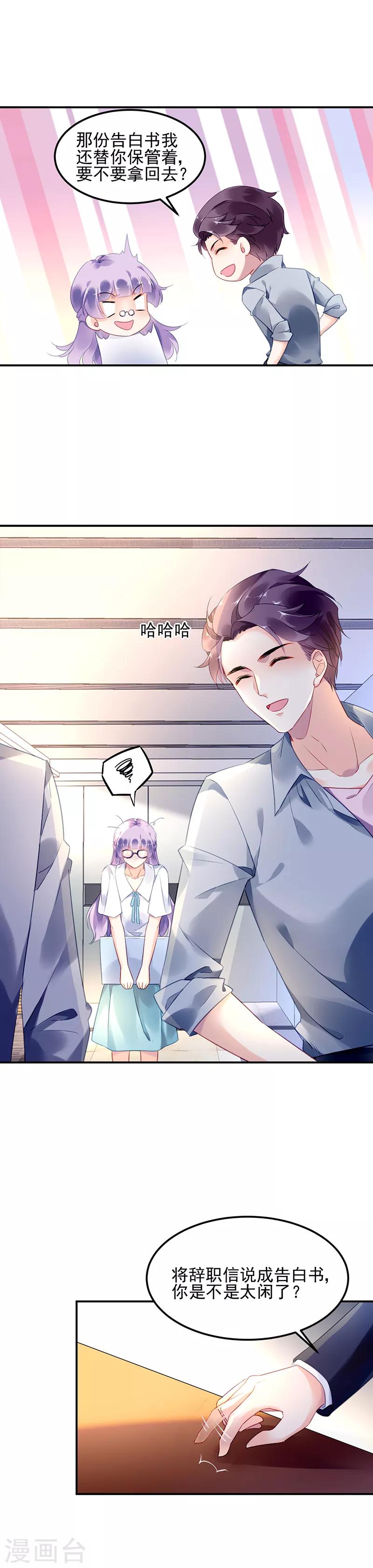 第12话-第13话