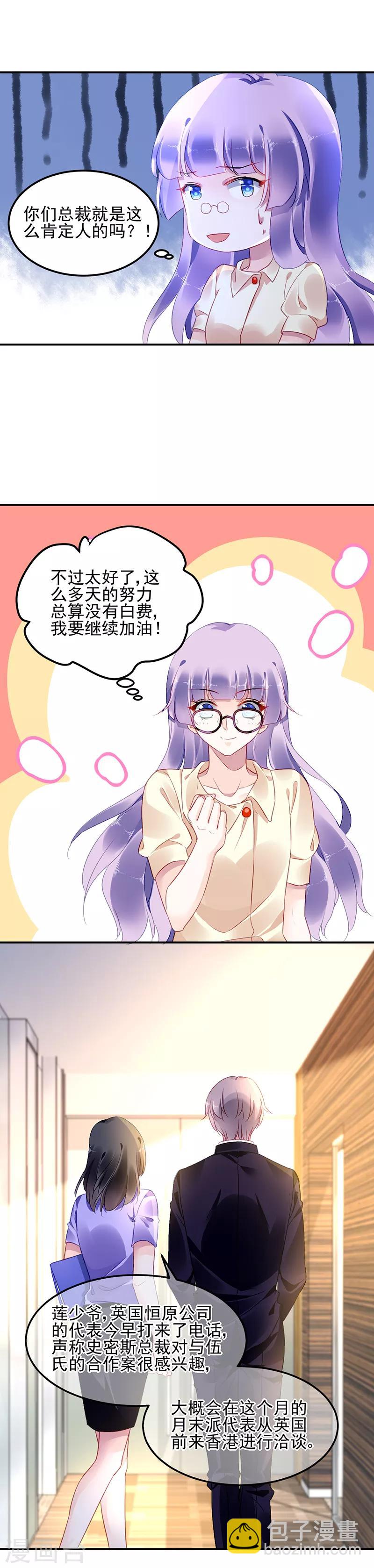 第14话-第15话