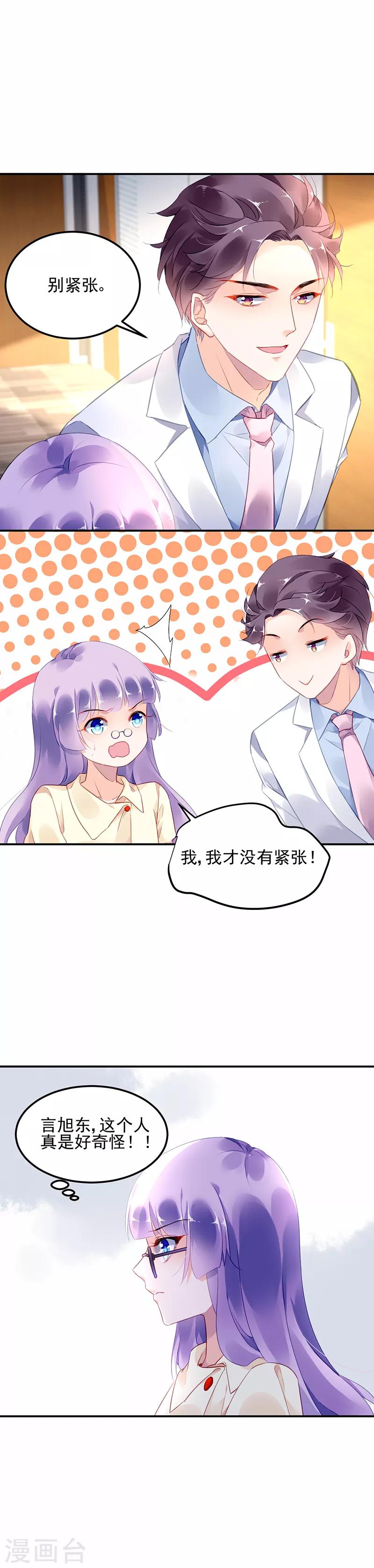 第14话-第15话