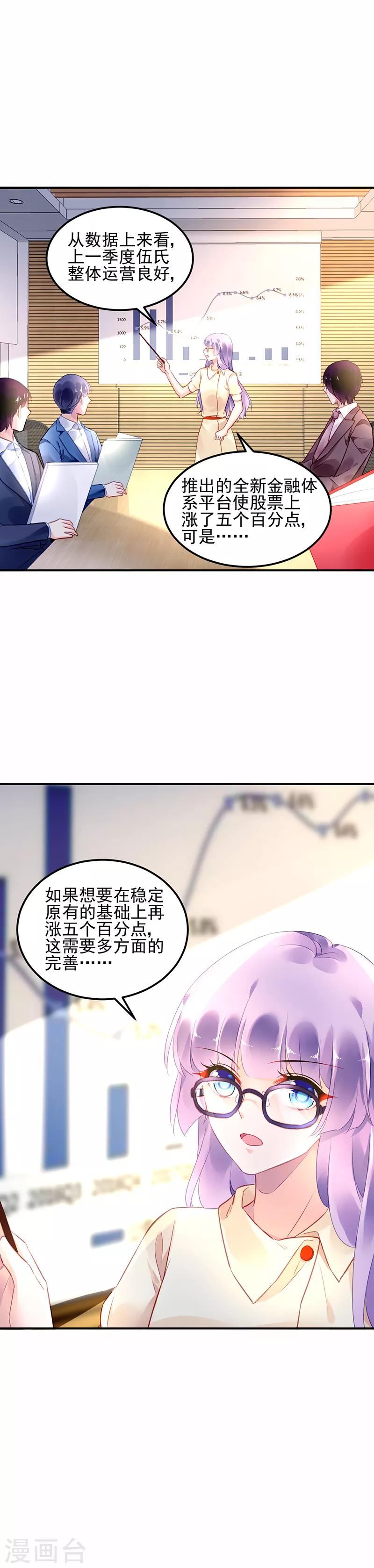 第14话-第15话