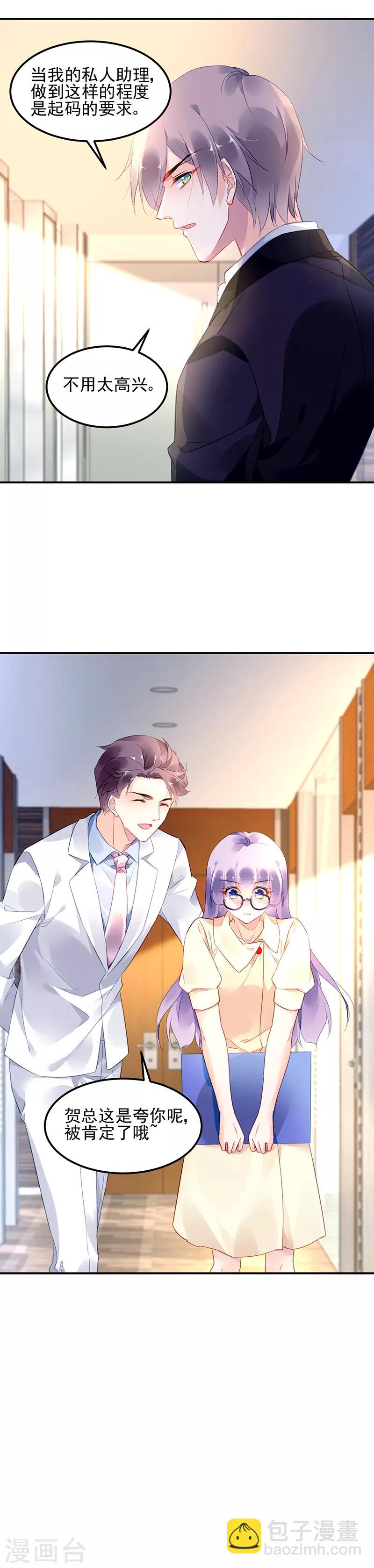 第14话-第15话