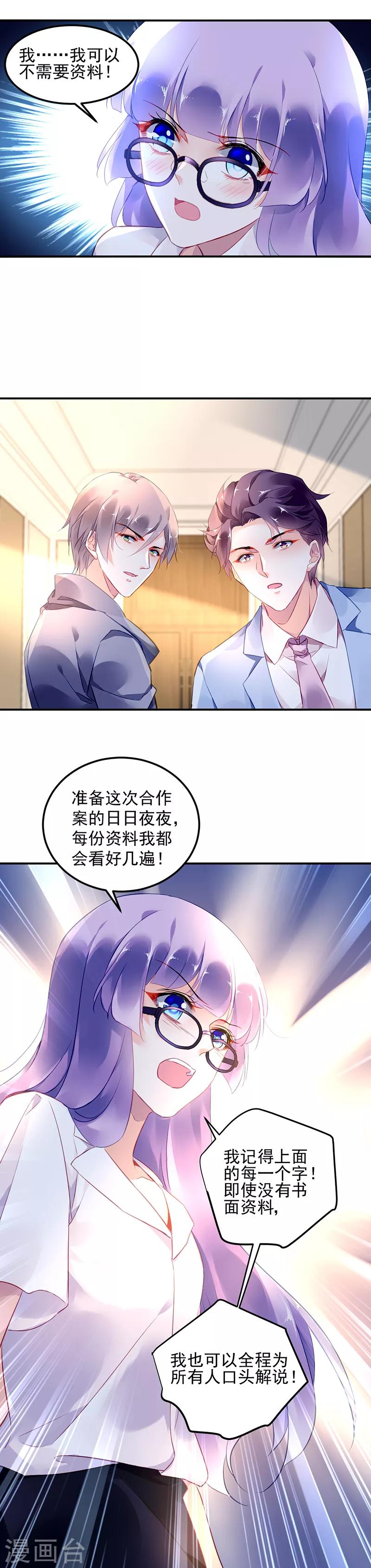 第16话-第17话