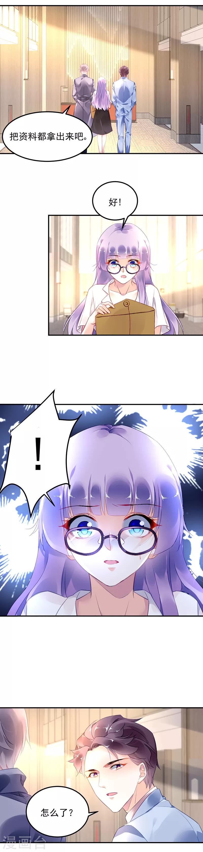 第16话-第17话