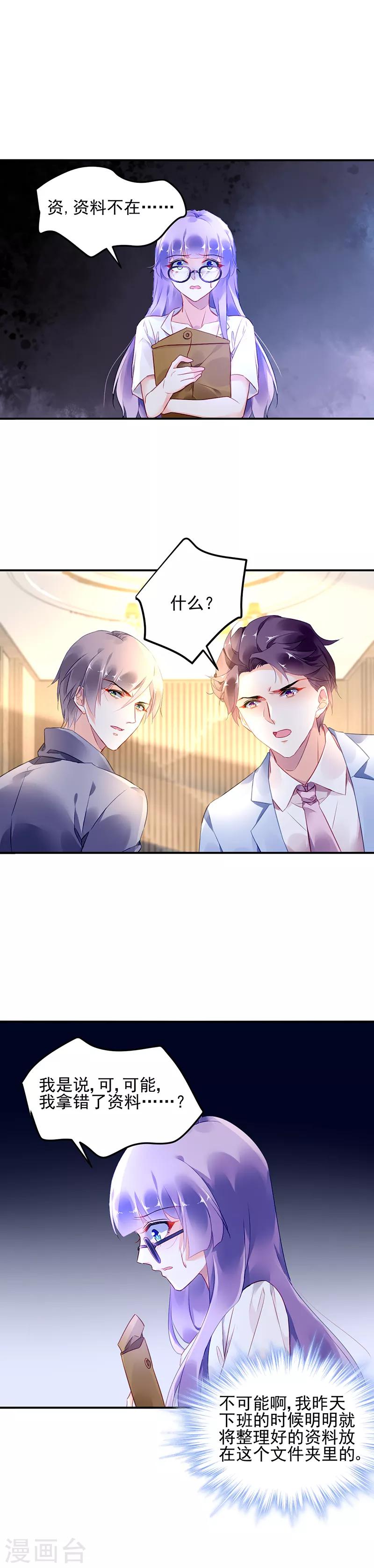 第16话-第17话