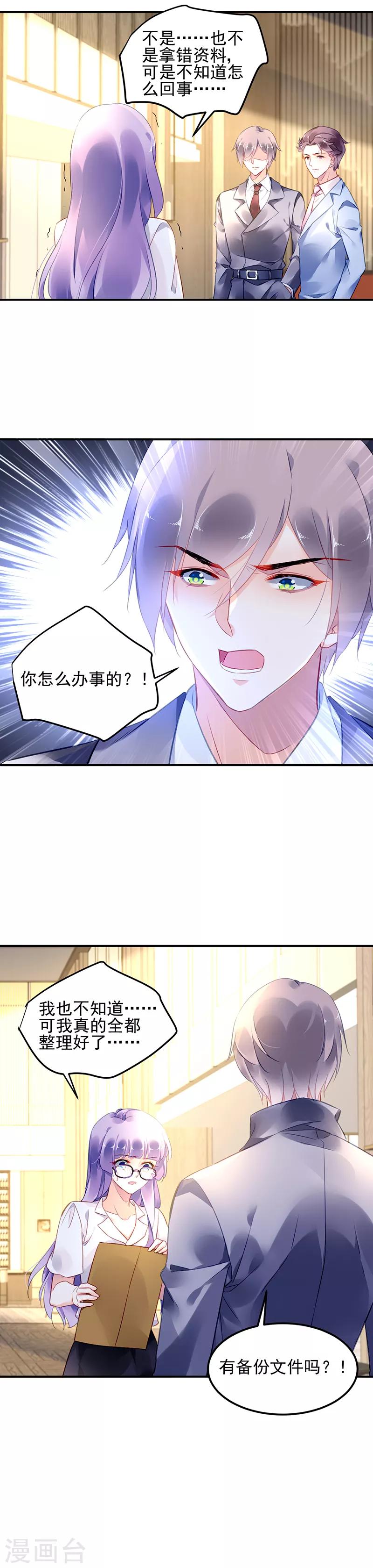 第16话-第17话