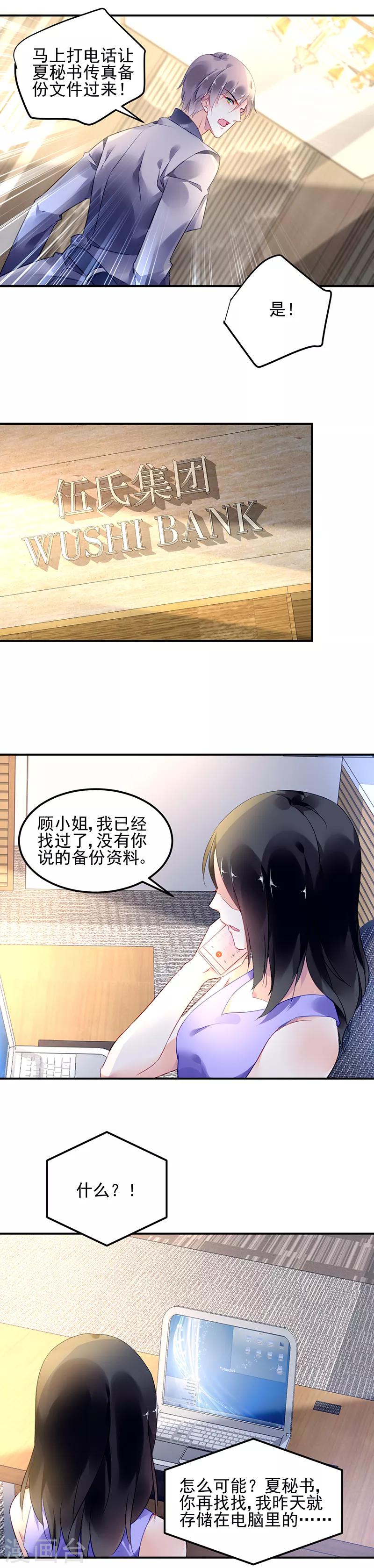 第16话-第17话