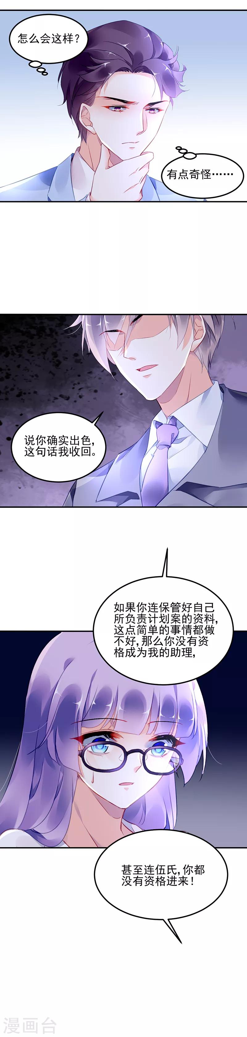 第16话-第17话