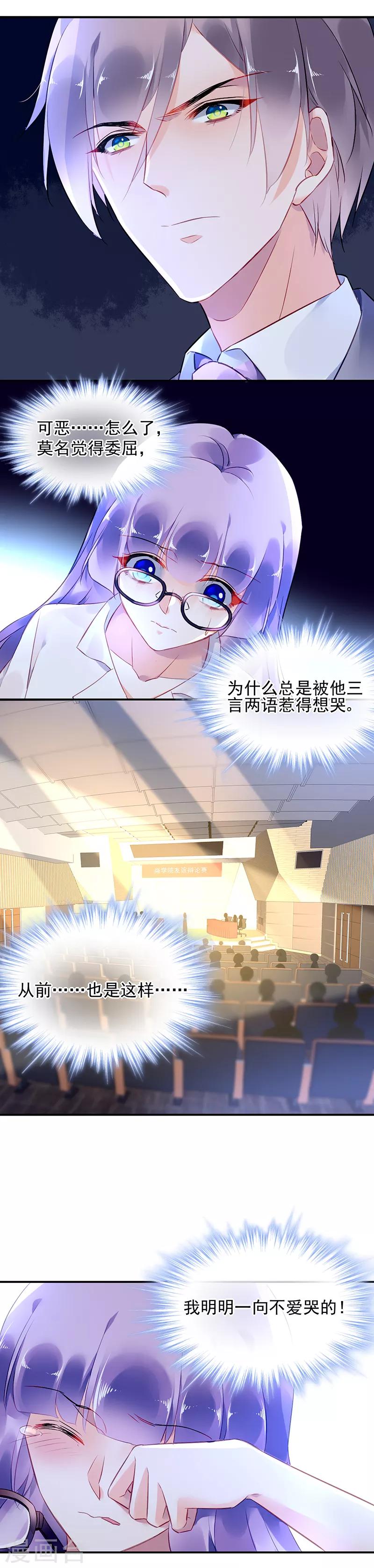 第16话-第17话