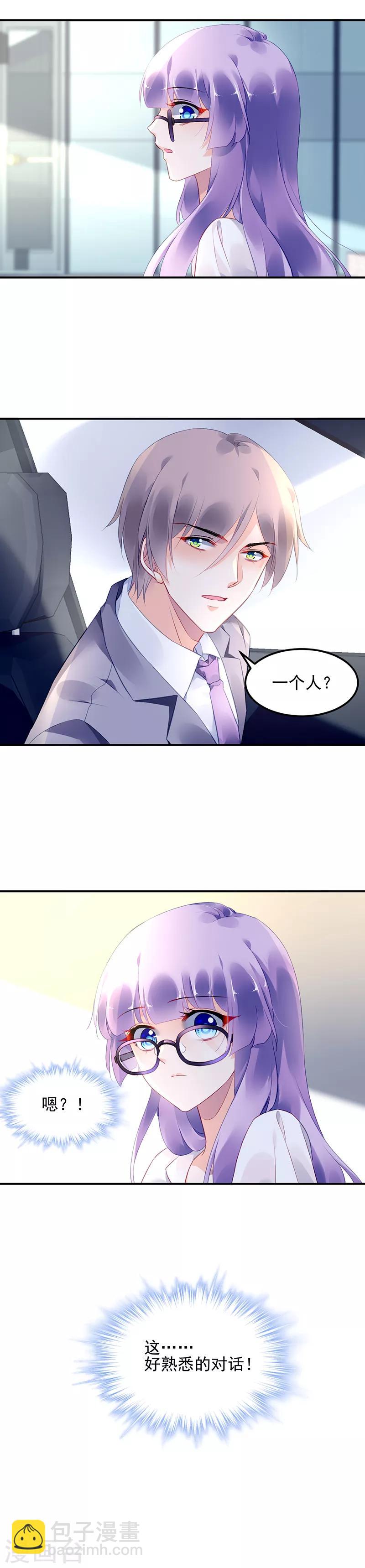 第18话-第19话