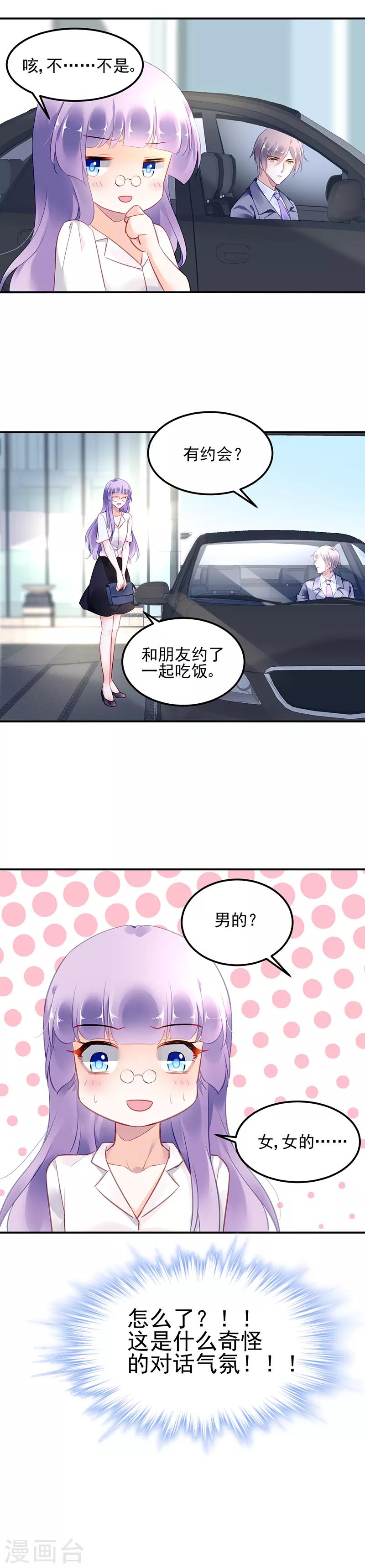 第18话-第19话