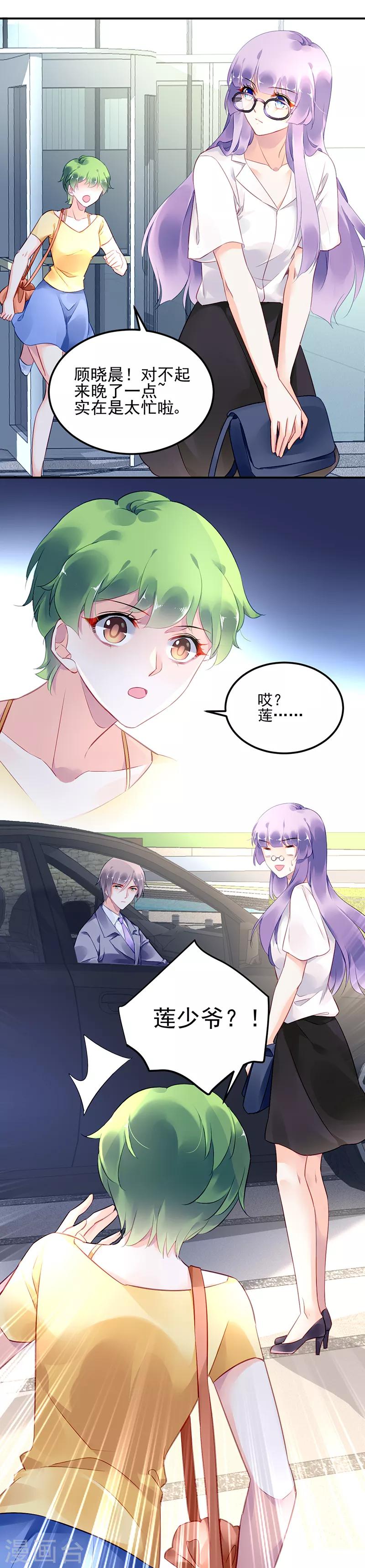 第18话-第19话