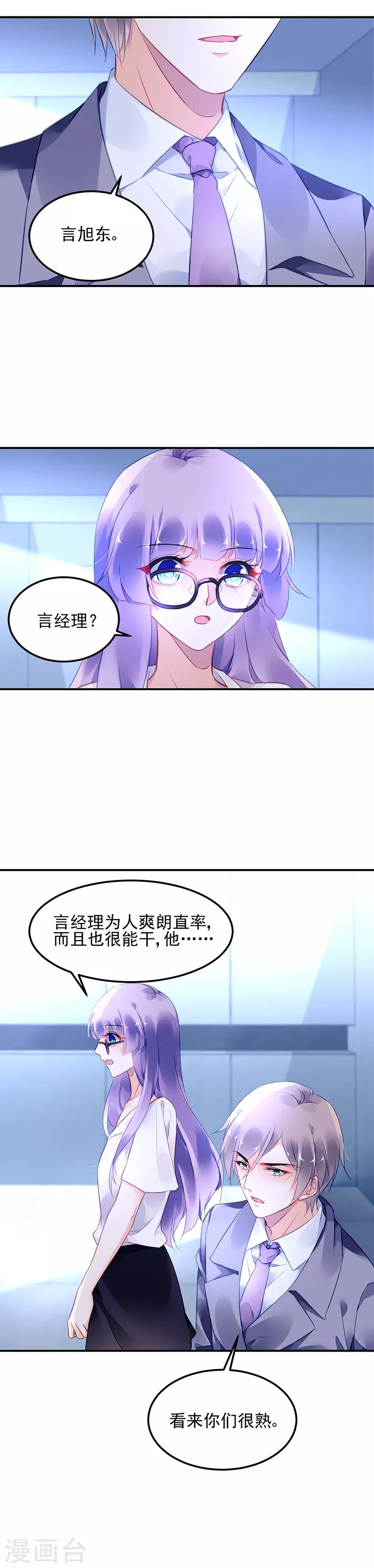 第18话-第19话