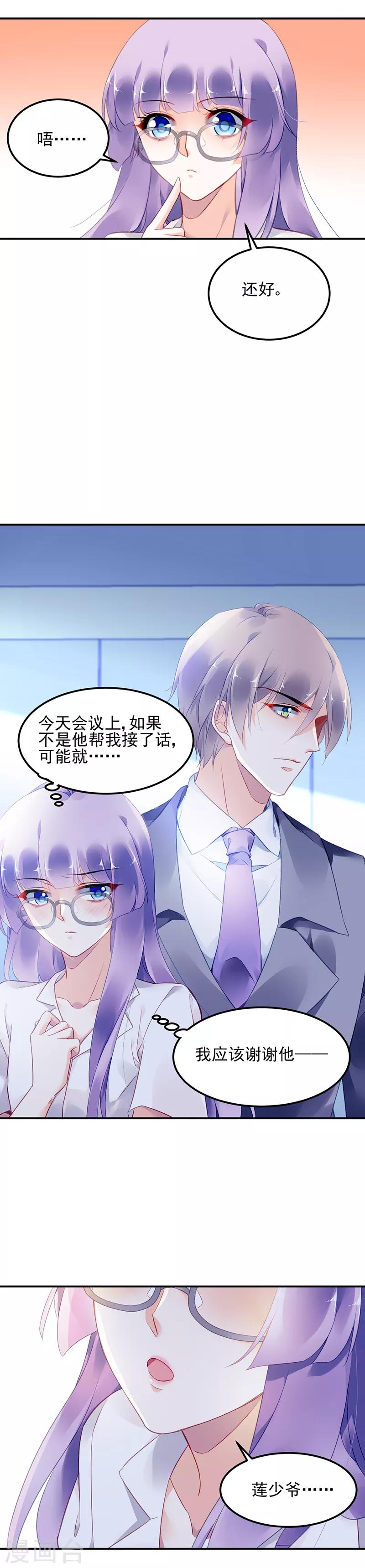 第18话-第19话