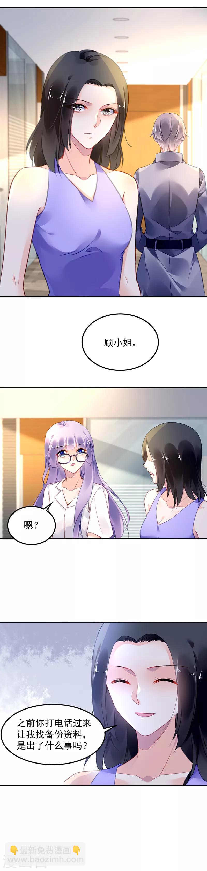 第18话-第19话