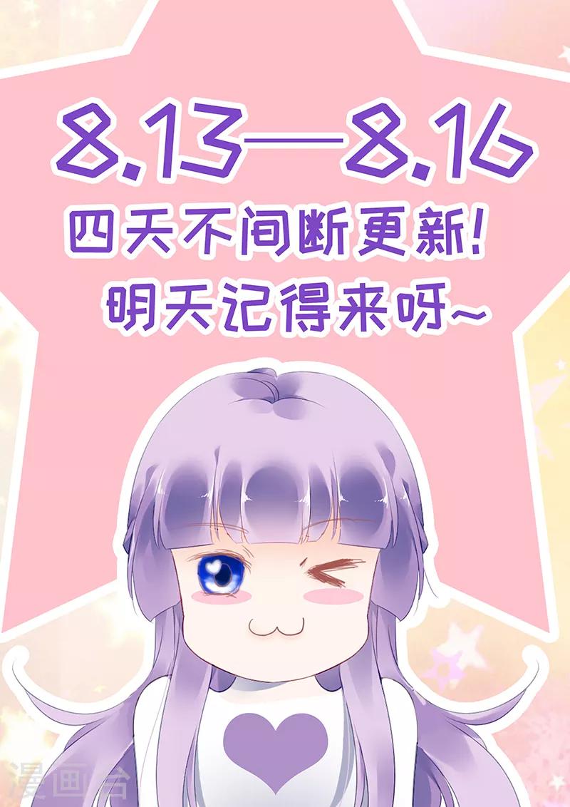 第2话-第3话