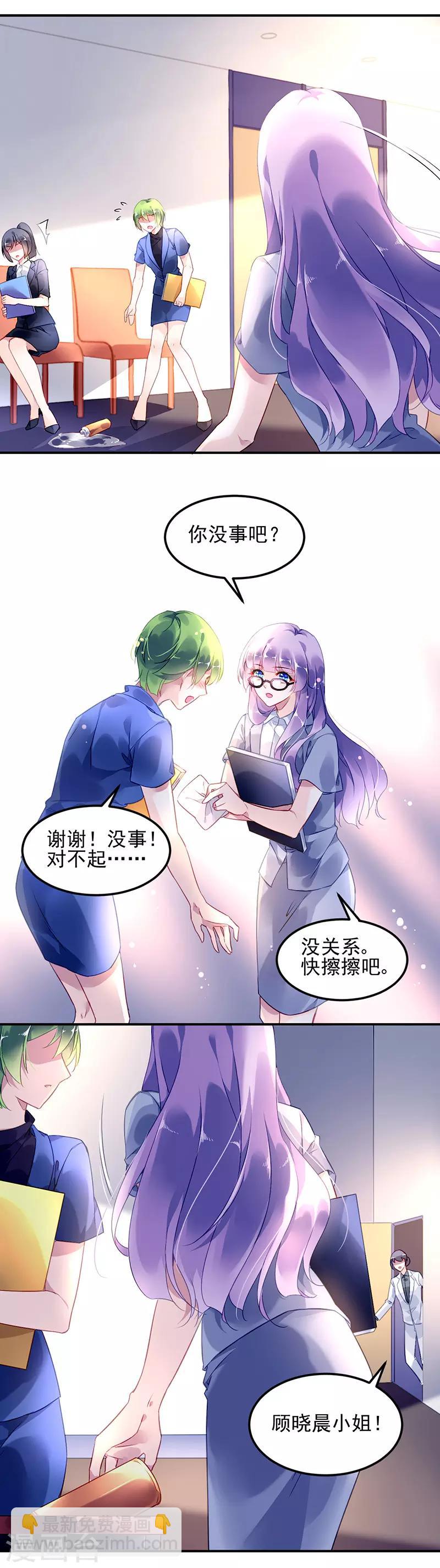 第2话-第3话