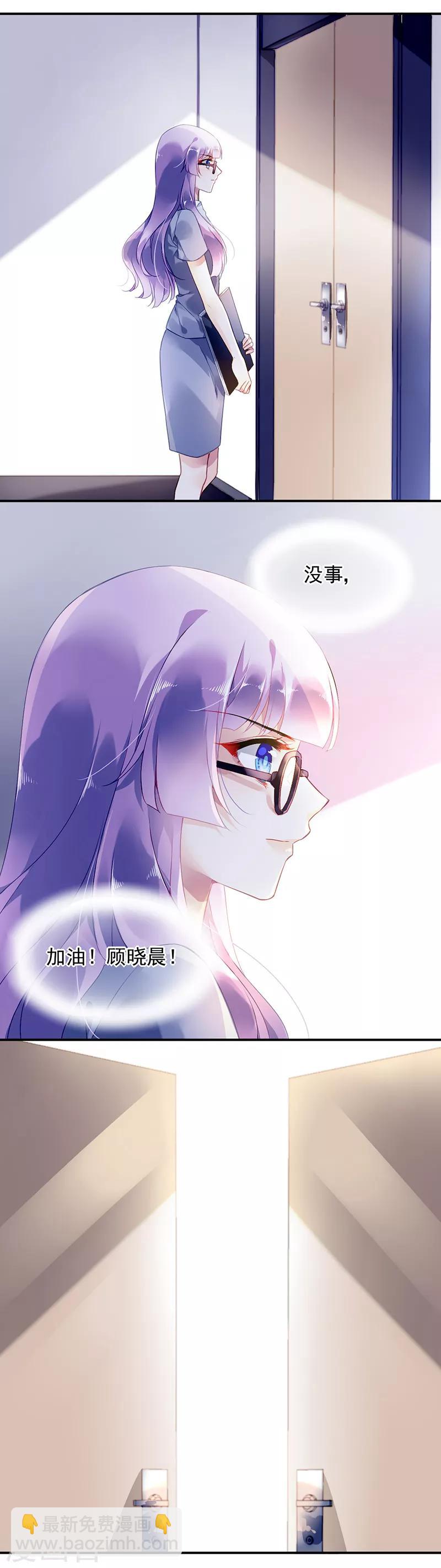 第2话-第3话
