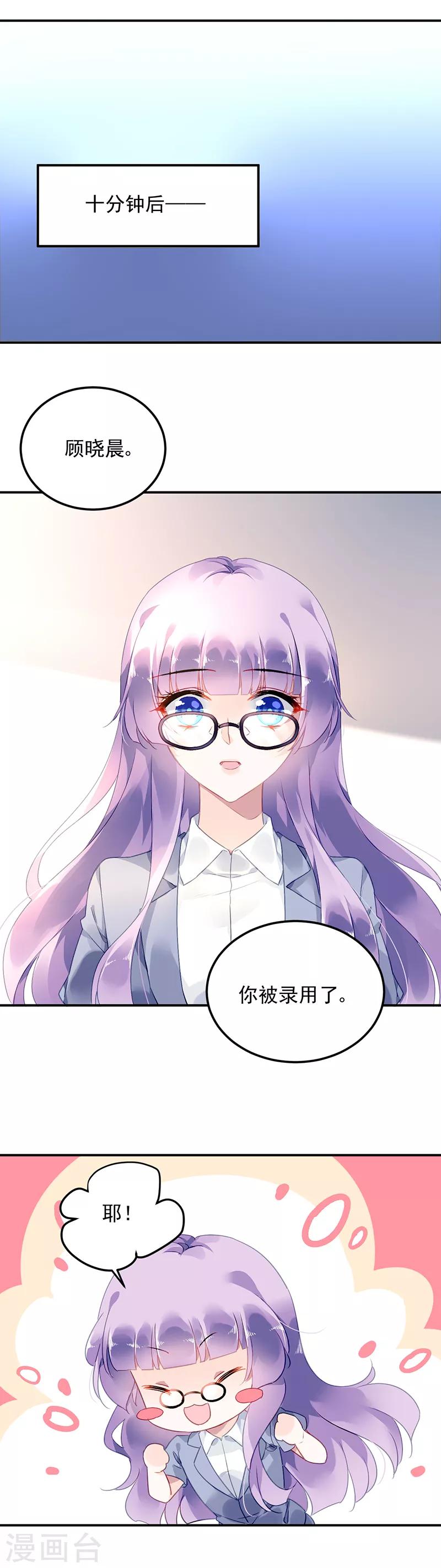 第2话-第3话