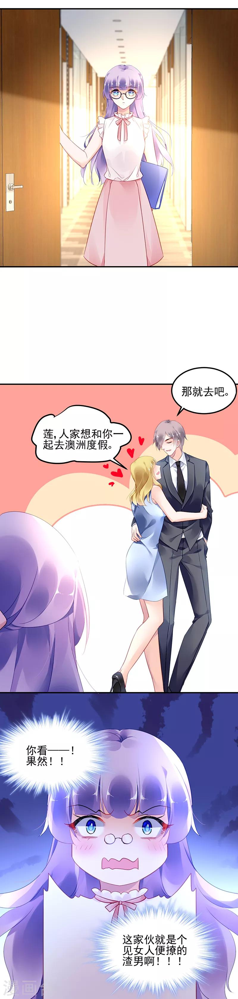第20话-第21话