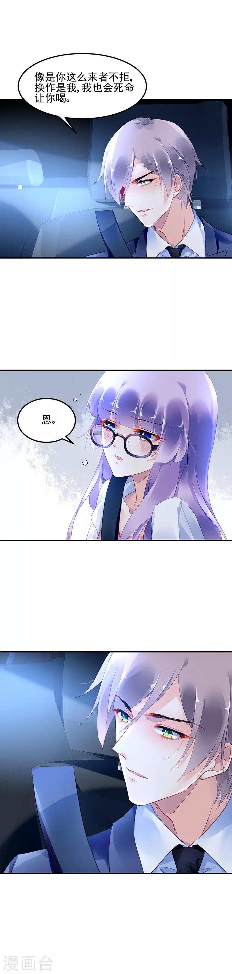 第20话-第21话