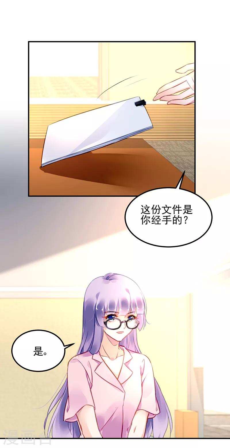 第22话-第23话