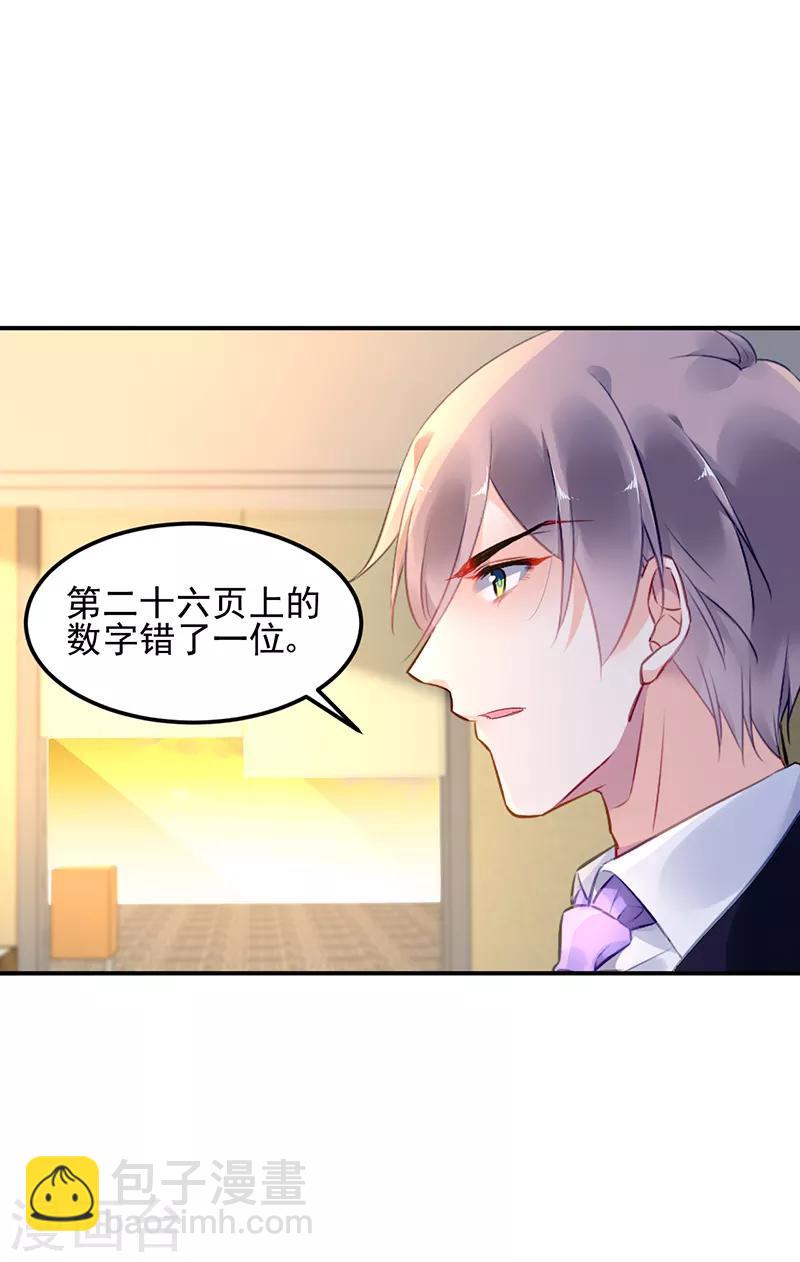 第22话-第23话