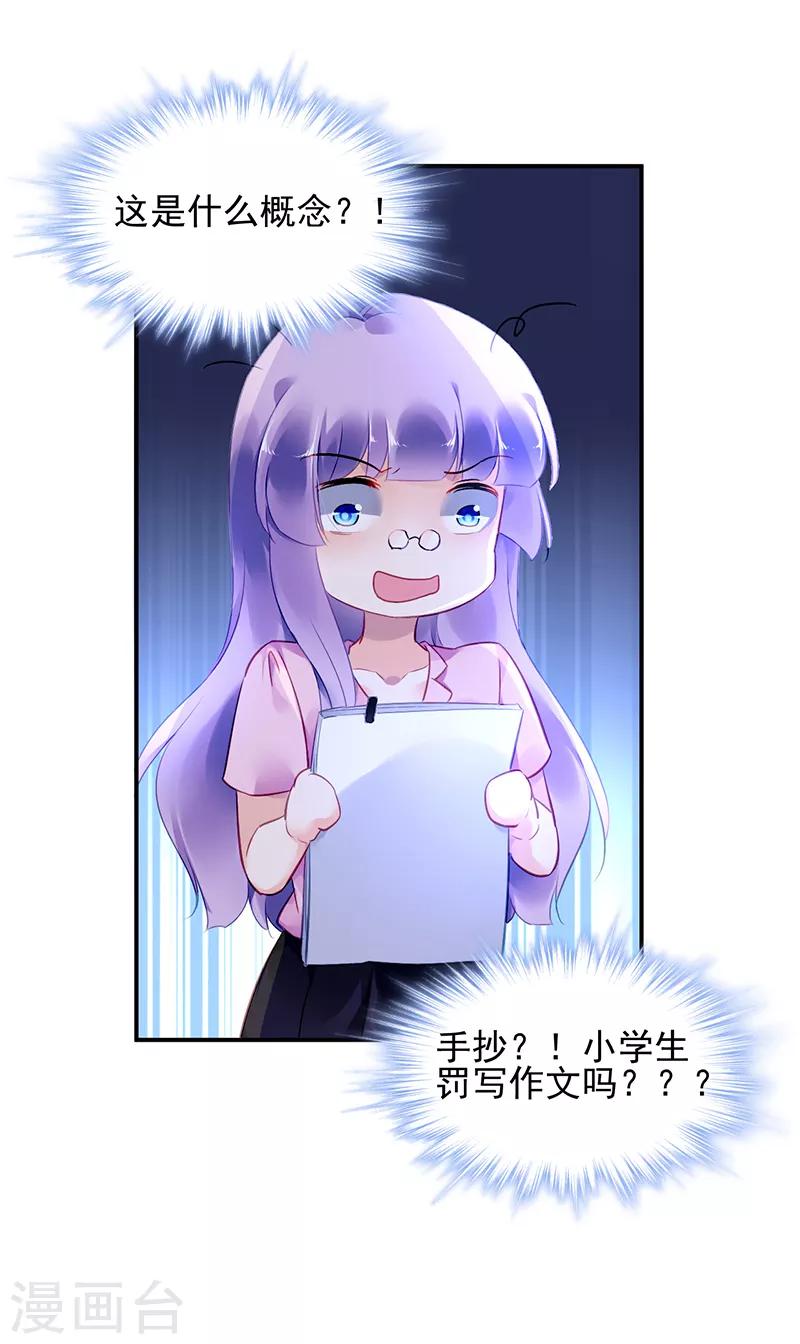 第22话-第23话