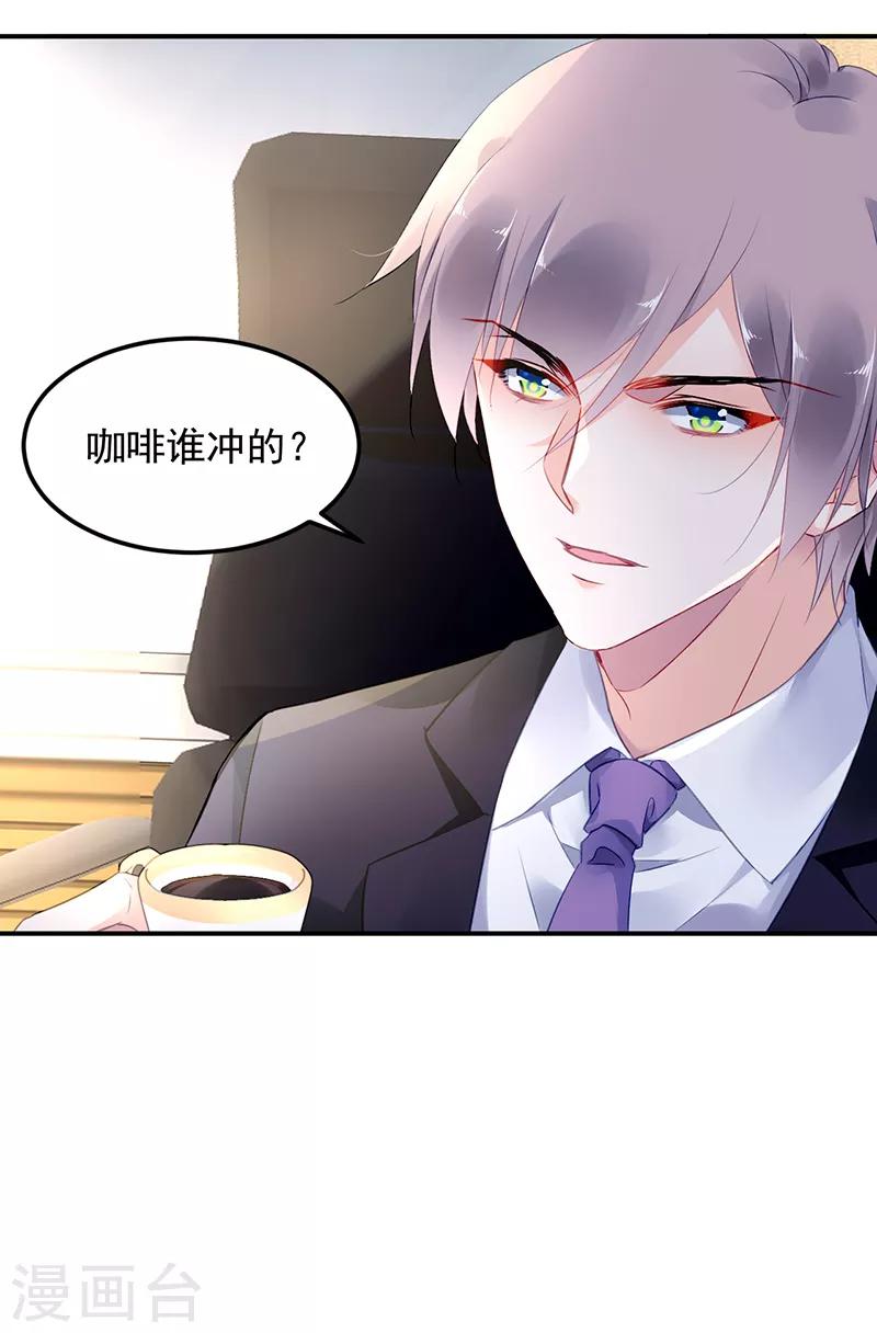 第22话-第23话