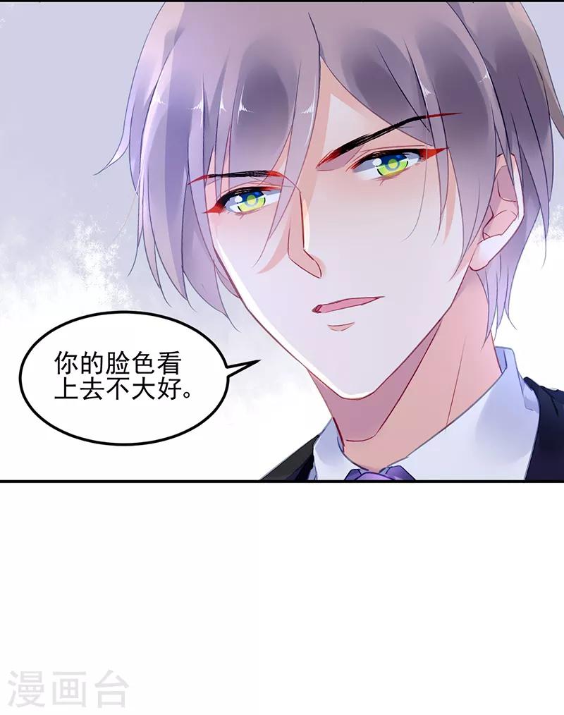 第22话-第23话