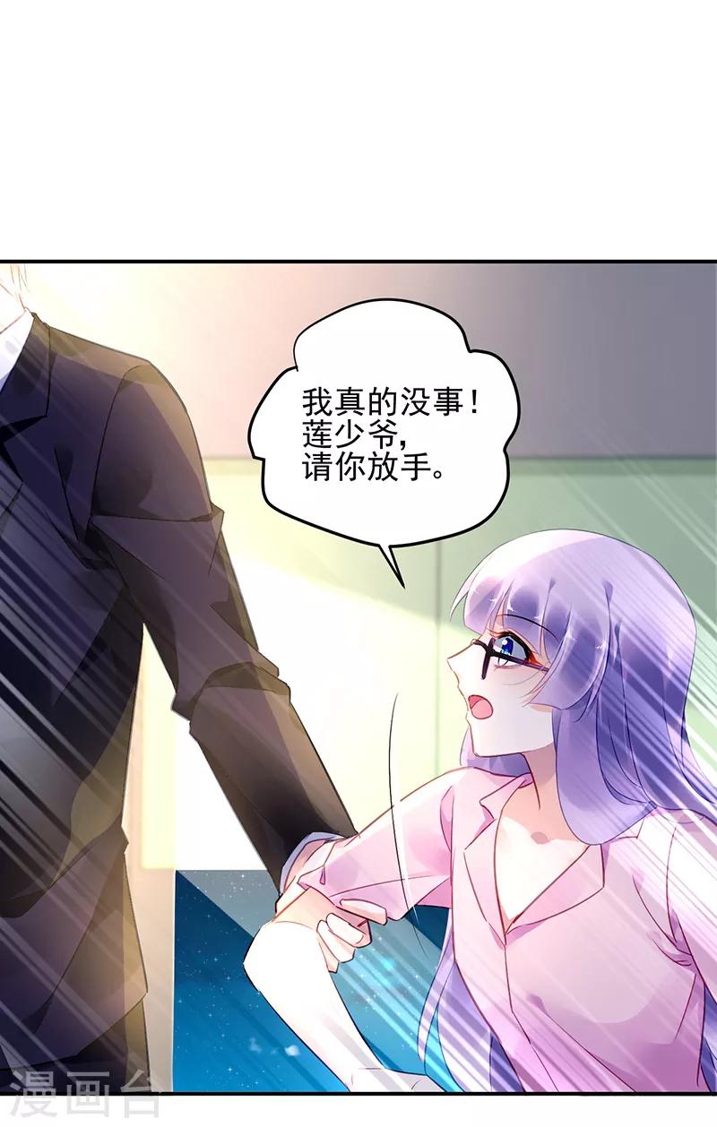 第22话-第23话