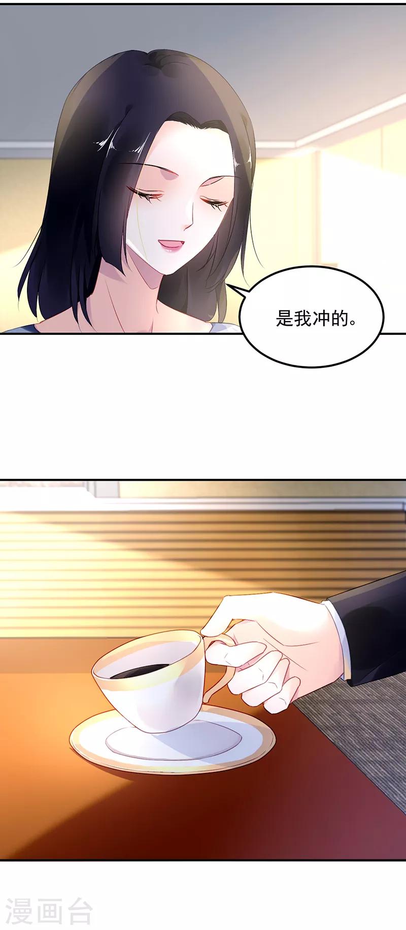 第22话-第23话