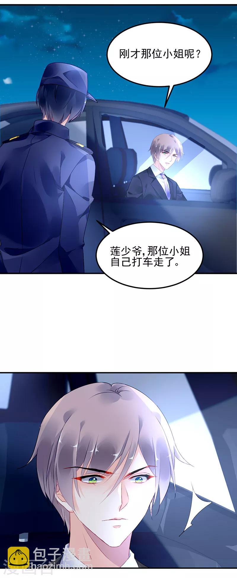 第22话-第23话
