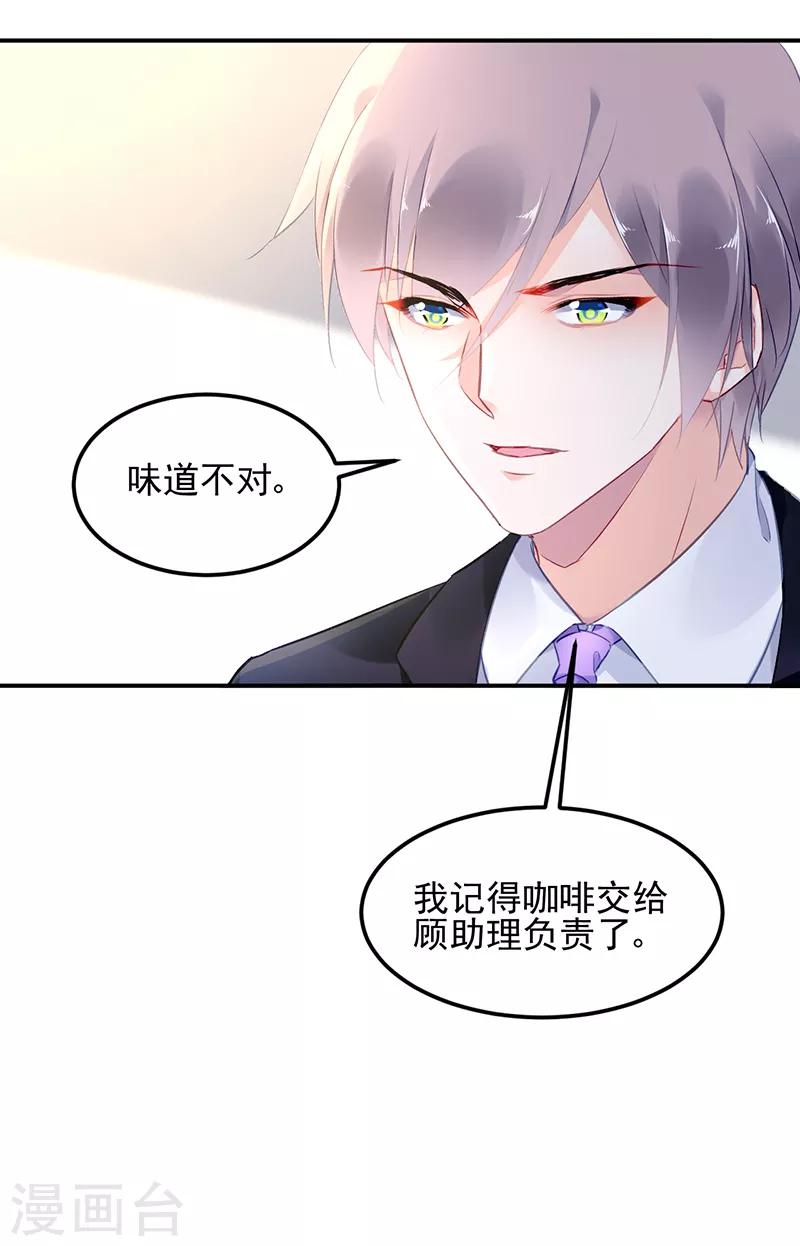 第22话-第23话