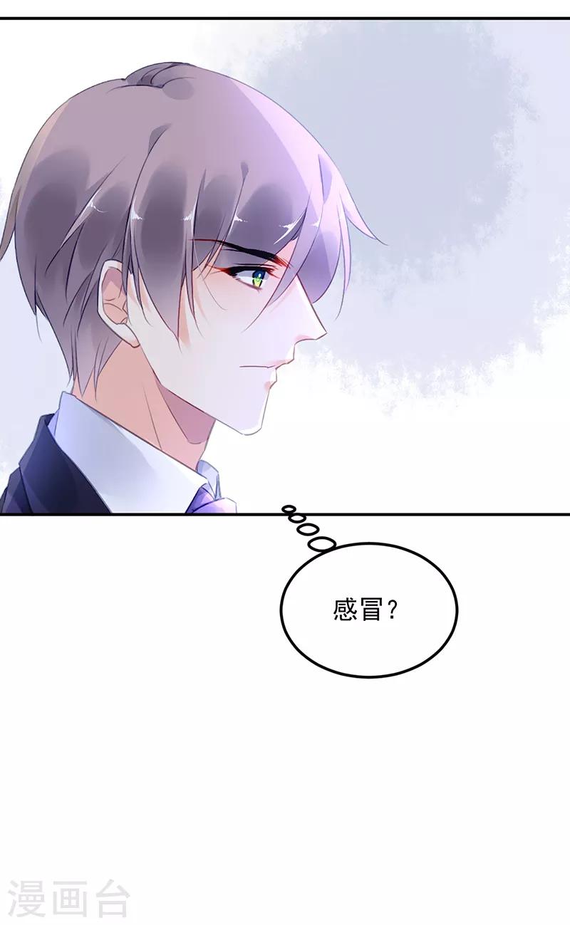第22话-第23话