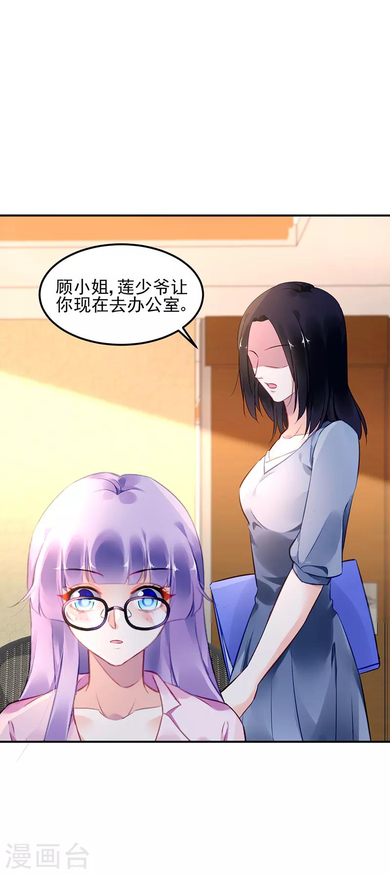 第22话-第23话