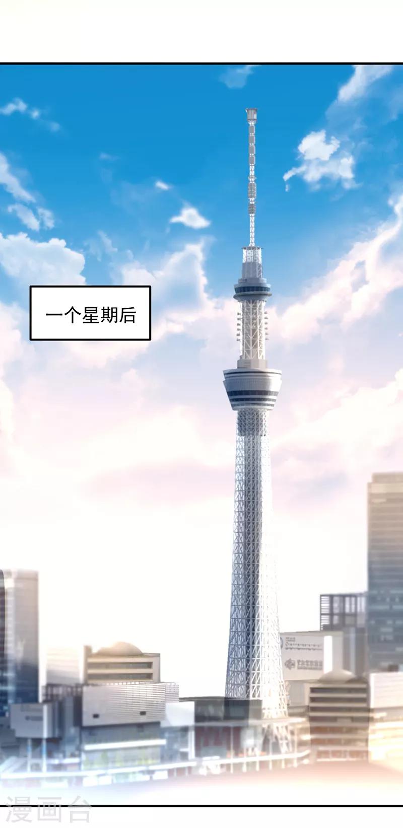 第24话-第25话