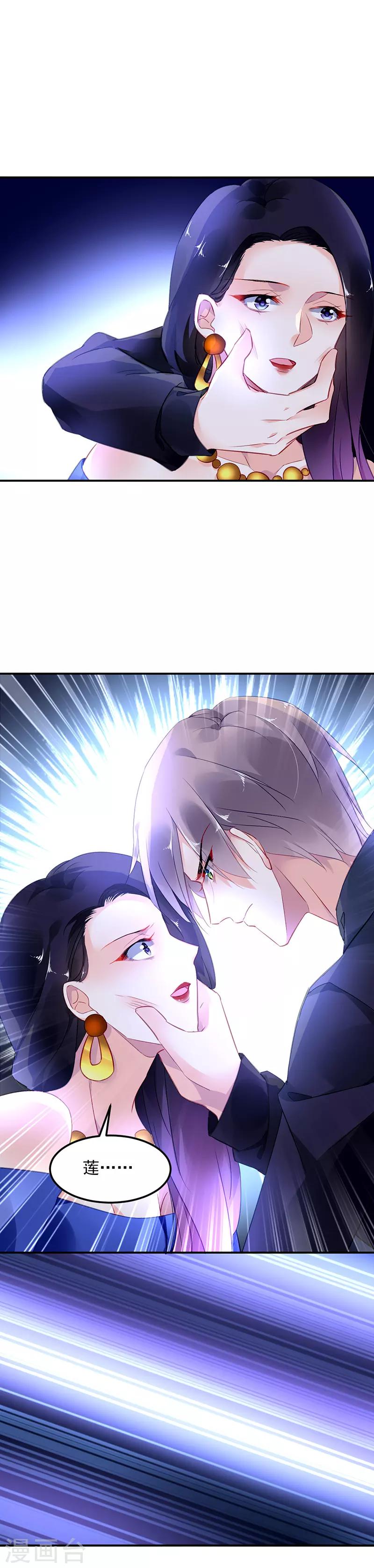 第24话-第25话