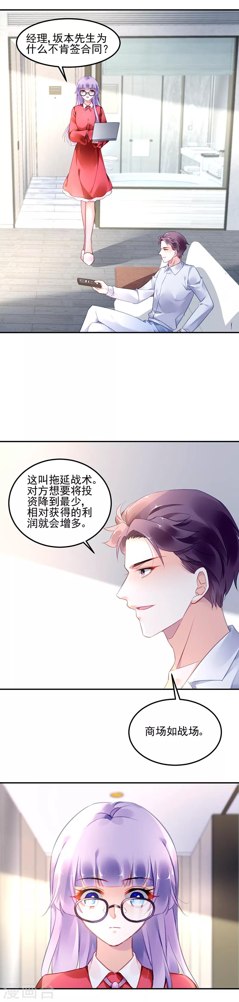 第24话-第25话