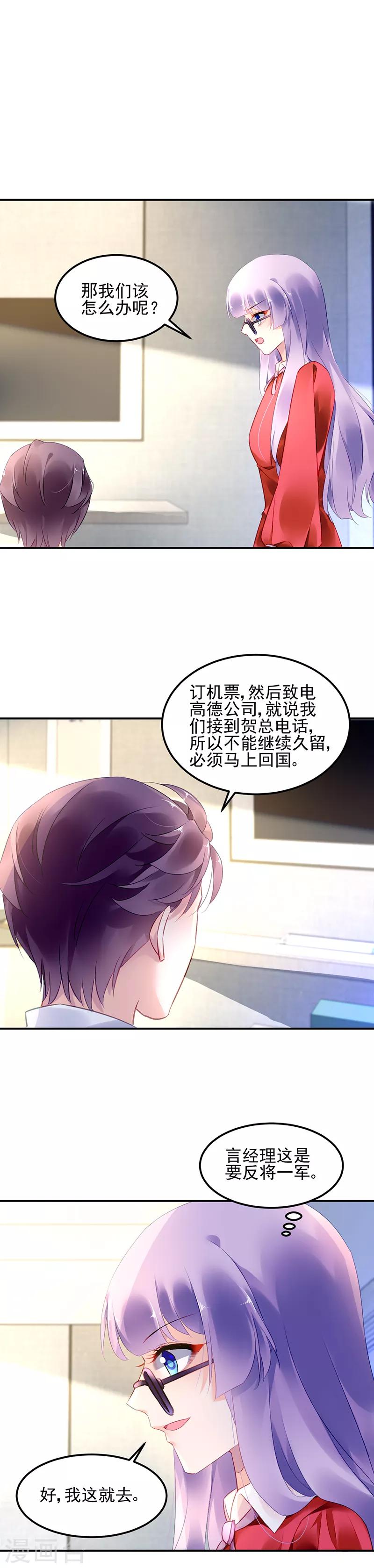 第24话-第25话