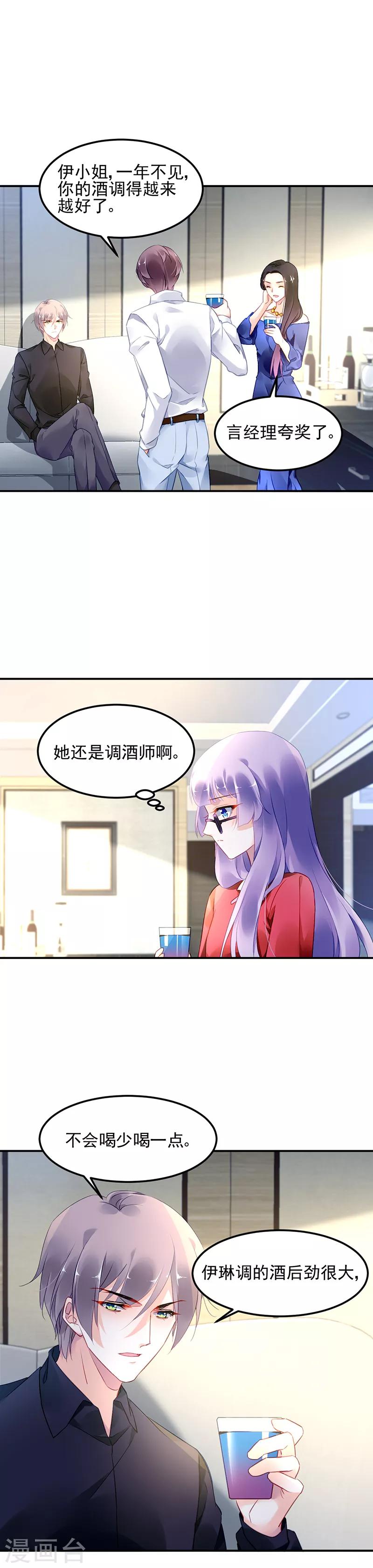 第24话-第25话