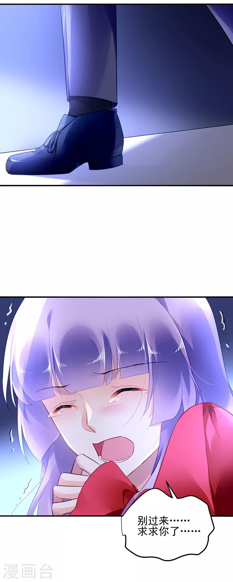 第26话-第27话