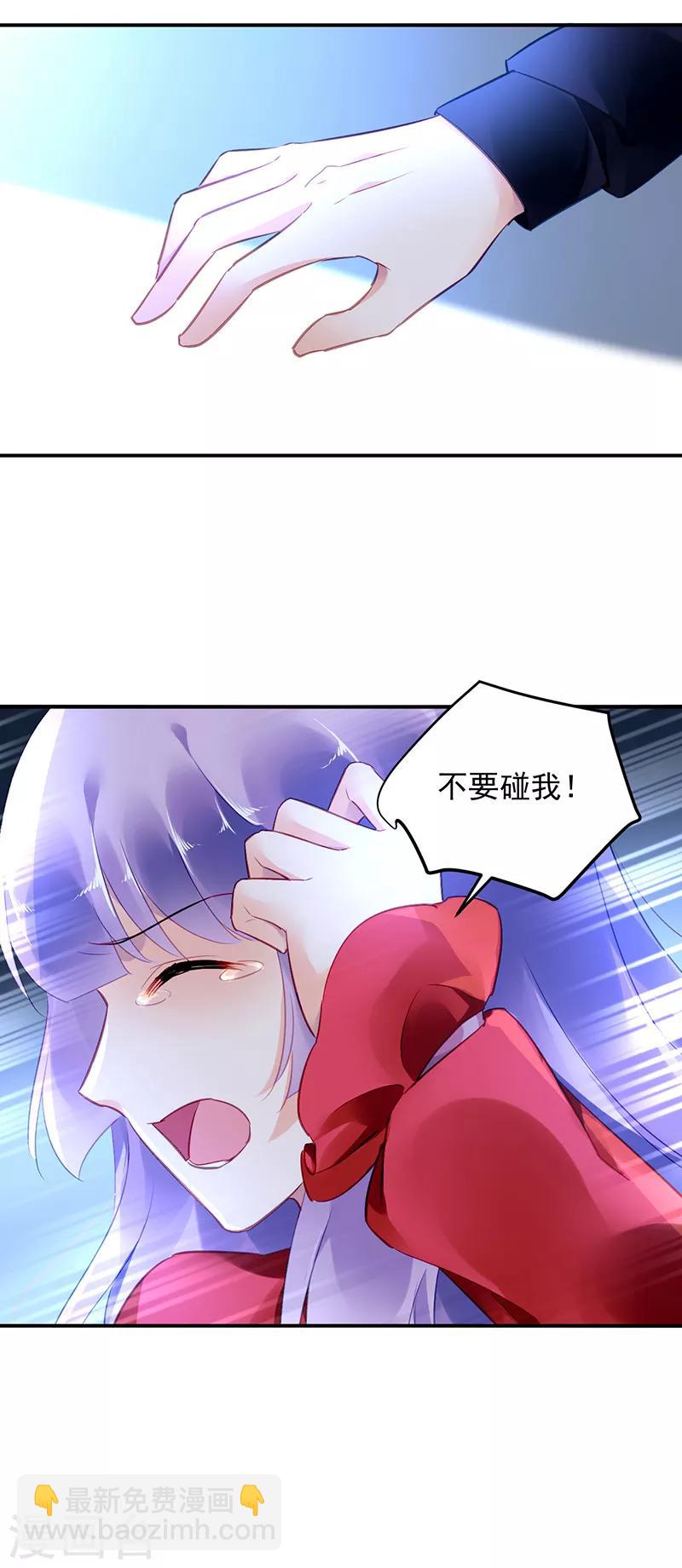 第26话-第27话