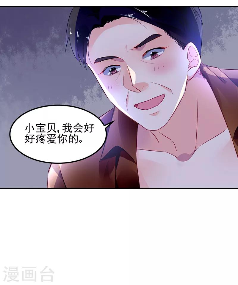第26话-第27话
