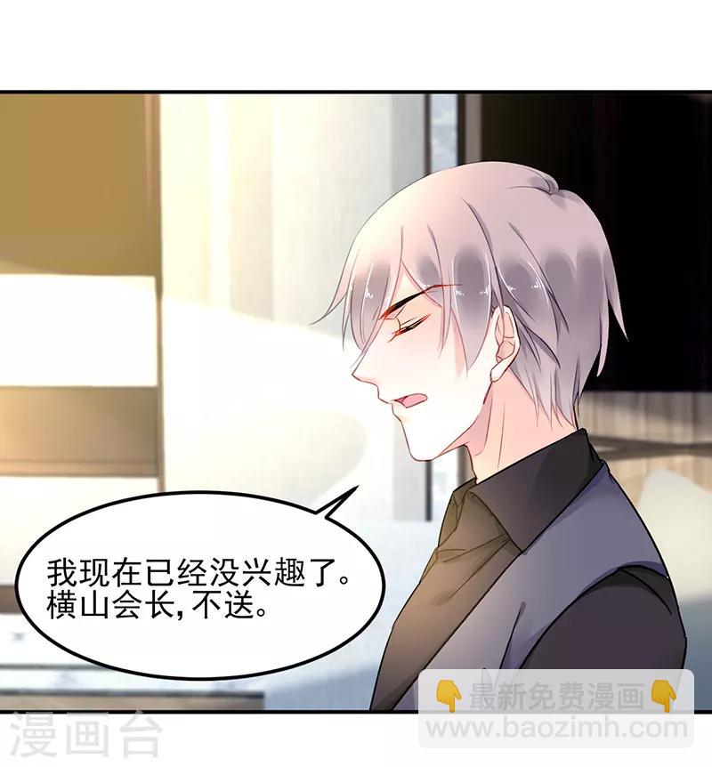 第26话-第27话