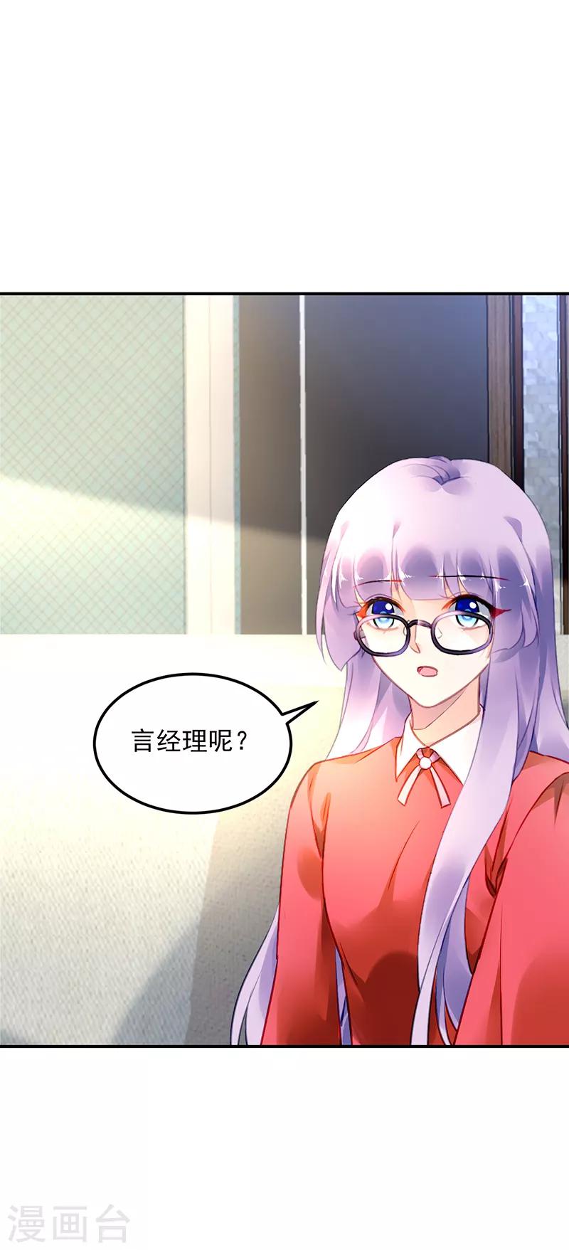 第26话-第27话
